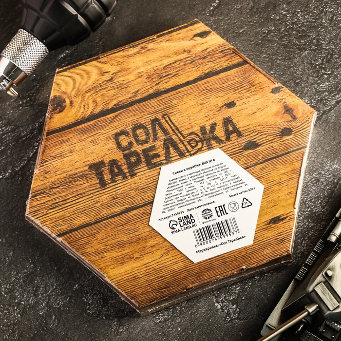 Баночки на 23 февраля. 200 февраля. Термокружка командор с компасом 23 февраля. 200 февраля. Кружка мужская.