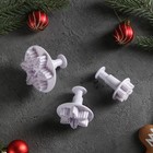 Набор плунжеров кондитерских Доляна «Снежинка большая», 3 шт, цвет МИКС - фото 800503012