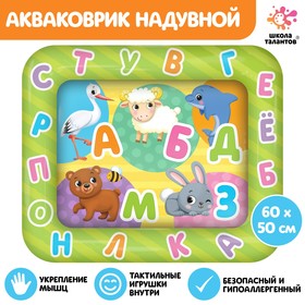 ШКОЛА ТАЛАНТОВ Акваковрик развивающий "Весёлые буквы" в Донецке