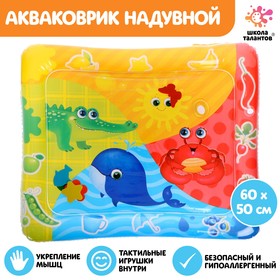 Акваковрик развивающий «Изучаем цвета» в Донецке