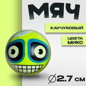 Мяч каучук "Монстрик", цвета МИКС в Донецке