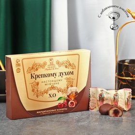 Марципановые конфеты «Крепкому духом» с вишней и коньяком, 150 г.