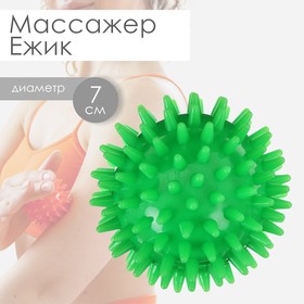 Массажёр «Ёжик», d=7 см, 41 г, цвет зелёный в Донецке