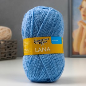 Lana Yarn (Lana) 50% Wool, 50% Acrylic 200m / 50g Blue (3)