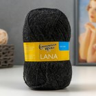 Пряжа Lana (Лана) 50% шерсть, 50% акрил 200м/50гр т.маренго (245) 7503987 - фото 7064530