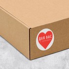 Набор наклеек для бизнеса «С любовью», матовая пленка, 50 шт,  4 х 4 см 7447379