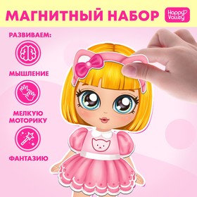 HAPPY VALLEY Магнитный набор "Маленькая модница" в Донецке