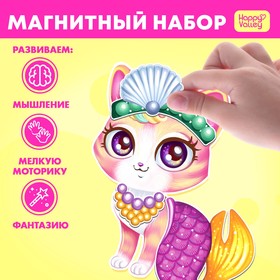 HAPPY VALLEY Магнитный набор "Пушистая мода" в Донецке