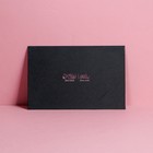 Открытка под подарочный сертификат «Самой прекрасной», чёрный крафт, 10 × 15 см 7318489