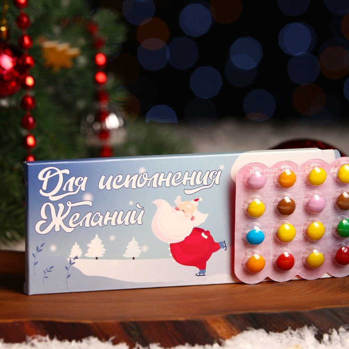 двадцать желаний. список желаний на месяц. двадцать желаний. список желаний. двадцать желаний.