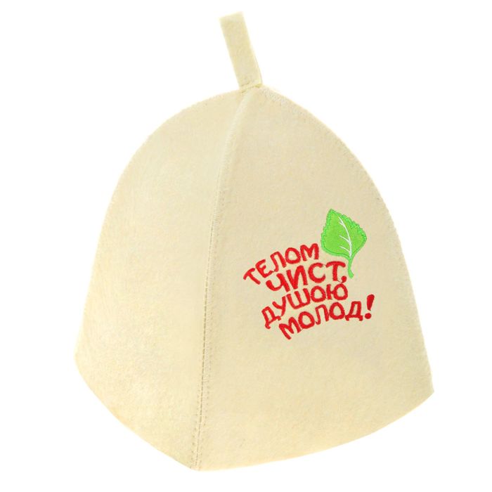 прикольные шапки для бани. надписи на банных шапках. прикольные надписи на банных шапках. прикольные надписи на банных шапках. шапка банная леруа.