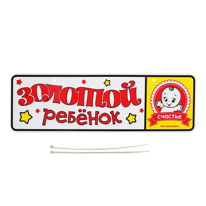 Номера На Коляску Фото