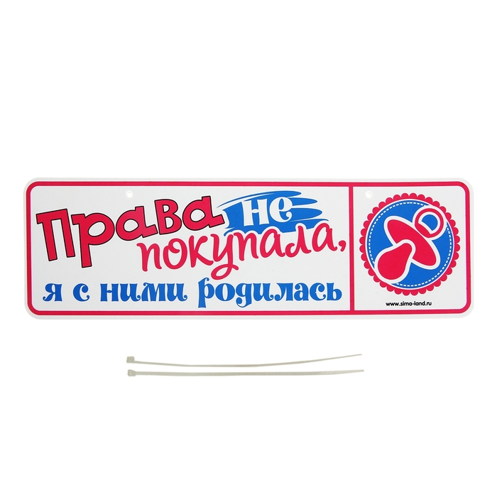 Днем рождения, картинка с надписью куплю коляску