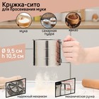 Дуршлаги и сита