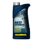 Антифриз MANNOL концентрат Antifreeze AG13 Hightec, зеленый, 1 л 3946659 - фото 106194