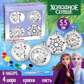 {{productViewItem.photos[photoViewList.activeNavIndex].Alt || productViewItem.photos[photoViewList.activeNavIndex].Description || 'Новогоднее елочное украшение под раскраску + краски Холодное сердце набор 4 шт, шар 5,5 см'}}