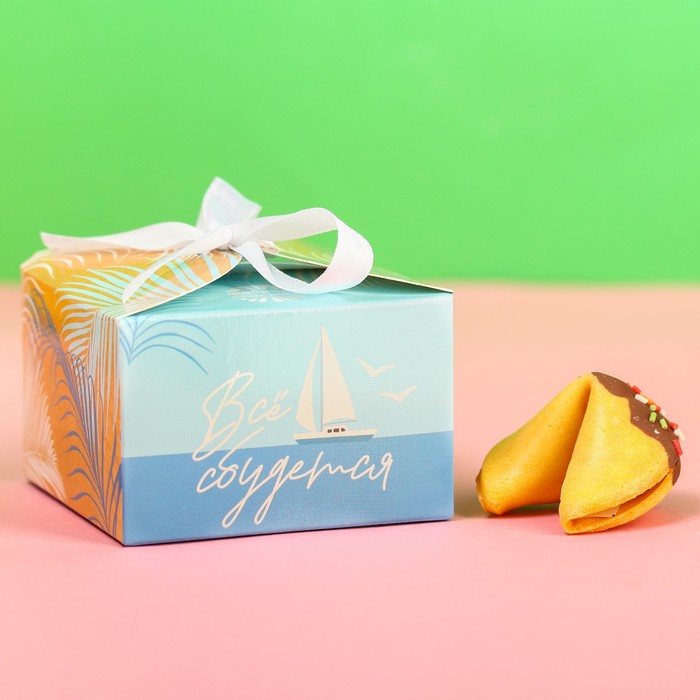 печенье с предсказаниями отзывы.