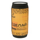 Набор инструментов ТУНДРА, подарочный пластиковый кейс "Банка", 13 предметов 7379028 Набор инструментов ТУНДРА, подарочный пластиковый кейс "Банка", 13 предметов 7379028