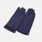 Перчатки, размер 8, без утеплителя, цвет синий - фото 4201849
