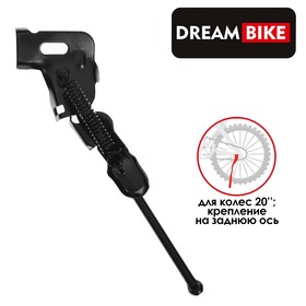 Подножка 20" Dream Bike, крепление на заднюю ось, цвет черный