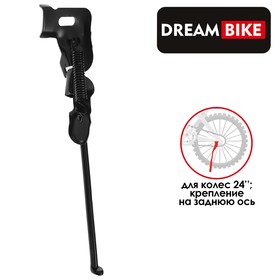 Подножка 24" Dream Bike, крепление на заднюю ось, цвет черный