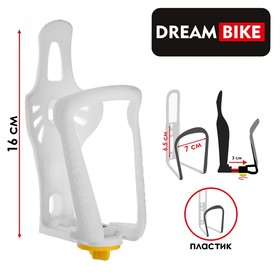 Флягодержатель Dream Bike, пластик, цвет белый (без крепёжных болтов)