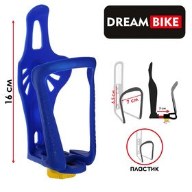 Флягодержатель Dream Bike, пластик, цвет синий