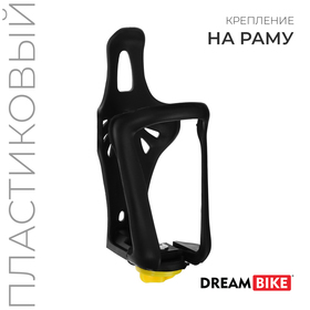Флягодержатель Dream Bike, пластик, цвет чёрный