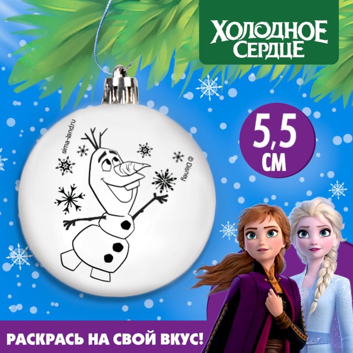 Шар Новогодний Металлический Шар Новогодний Металлический