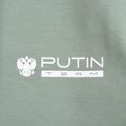 Толстовка Putin team, зелёная, размер 46-48 - фото 16749
