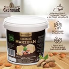 Марципан 50% ведро 1 кг - фото 801050658