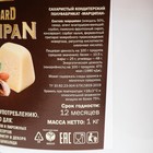 Марципан 50% ведро 1 кг - фото 801050659