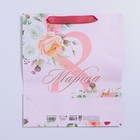 Пакет ламинированный  «Нежность», M 26 × 30 × 9 см 7059431