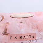 Пакет ламинированный  «Мрамор», M 26 × 30 × 9 см 7059433