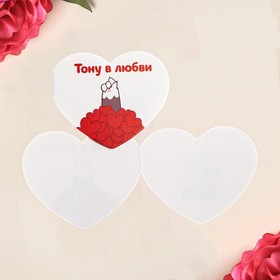 Открытка-мини двойная «Тону в любви», 7 х 6 см