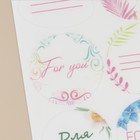 Наклейки на подарки For you, матовая пленка, 9 × 16 см (10 шт) - фото 801802567