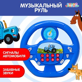 Музыкальный руль «Синий трактор», звук, цвет синий в Донецке