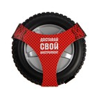 Набор инструментов ТУНДРА, подарочный пластиковый кейс "Колесо", 20 предметов 7379034 Набор инструментов ТУНДРА, подарочный пластиковый кейс "Колесо", 20 предметов 7379034