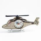 Alarm clock "Helicopter", dark chrome, 11.5х27 cm