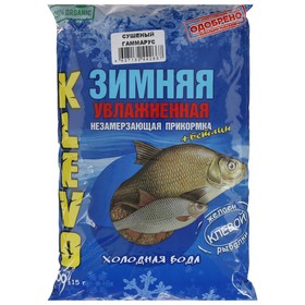 Прикормка зимняя "KLEVO-холодная вода" с сушеным гаммарусом(мормыш), 900 гр