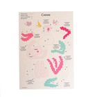 Аппликация с полигональными фигурами «Единорог» - фото 108020266