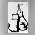 Наклейка пластик интерьерная чёрная "Боксёрские перчатки" 38х57 см - фото 800516904