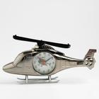 Alarm clock "Helicopter" with photo frame, 27х11.5 cm, mix