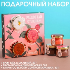 Подарочный набор «Расцветай от любви»: шоколадная паста 30 г., крем-мёд с малиной 30 г., карамель 30 г.