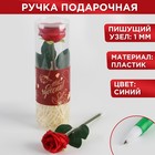 Подарочная ручка в тубусе «Ты чудесна!», роза, цвет красный 7106175 - фото 6311406