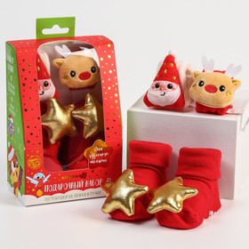 Gift Set: Rattles on legs and knobs 