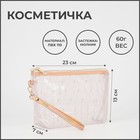 Косметичка на молнии, цвет розовый 7549075 - фото 7099153