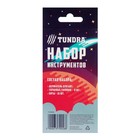 Набор инструментов ТУНДРА, подарочный пластиковый кейс, 25 предметов 7379058 Набор инструментов ТУНДРА, подарочный пластиковый кейс, 25 предметов 7379058