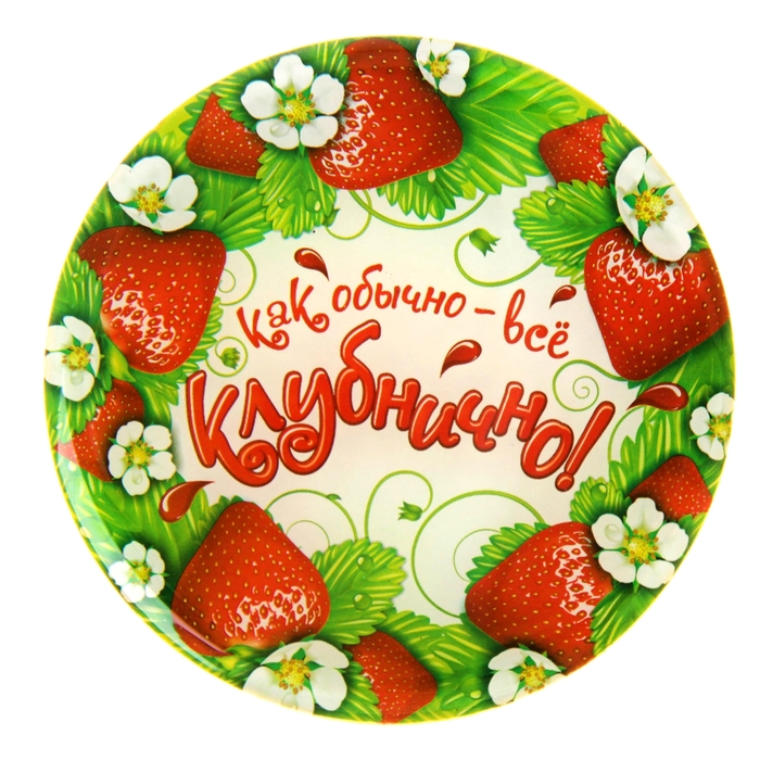 Круглые картинки с надписью
