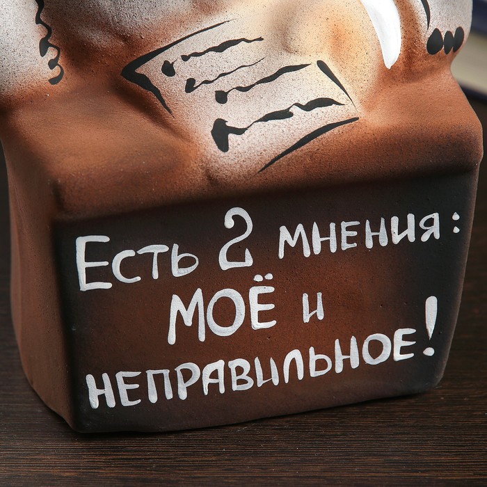Копилка "Начальник"